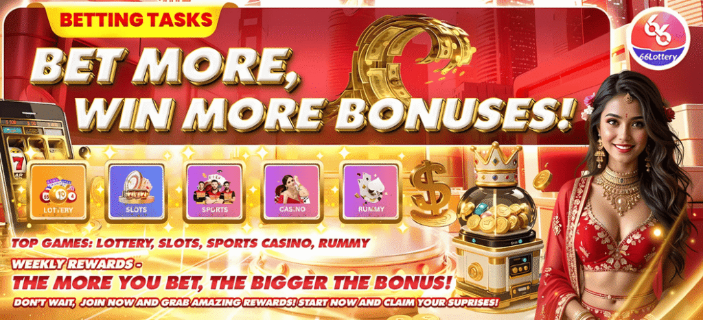 66 Lottery Bonus