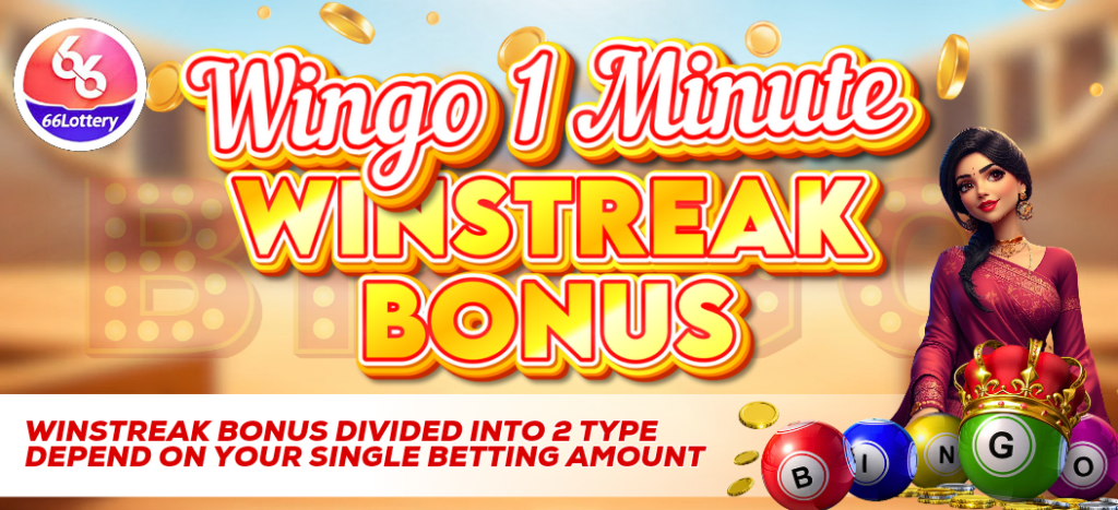 66 Lottery Gift Code