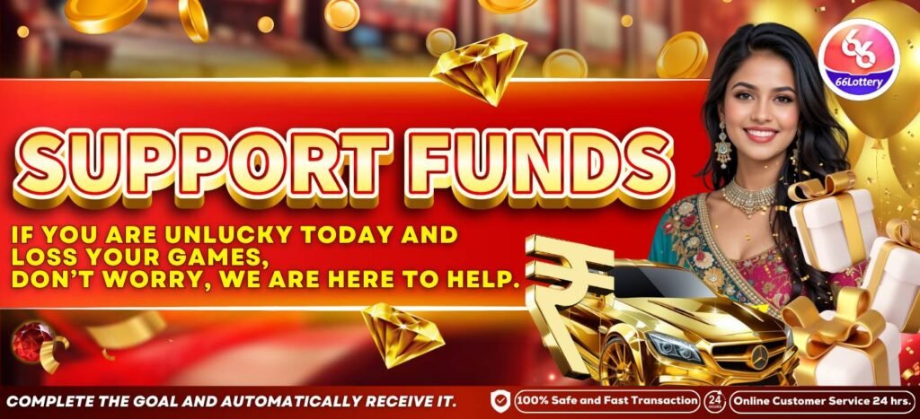 66 Lottery App Download 