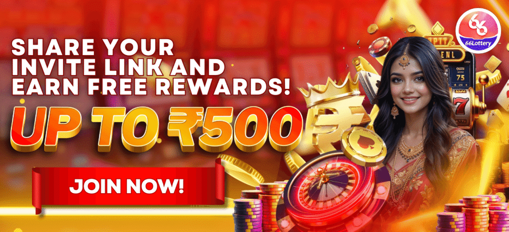 66Lottery Bonus Offers & Promo Codes